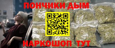 мяу мяу кристалл Краснознаменск