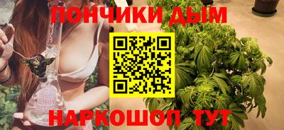 мяу мяу кристалл Краснознаменск