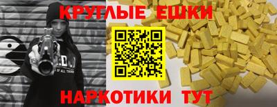 мяу мяу кристалл Краснознаменск