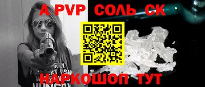 MESCALINE Краснокаменск