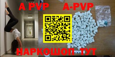прущая мука Краснодар