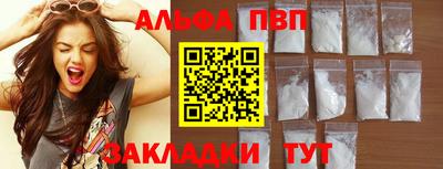 мяу мяу кристалл Краснознаменск