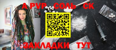MESCALINE Краснокаменск