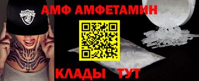 ALPHA PVP Абакан