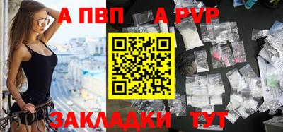 MESCALINE Краснокаменск