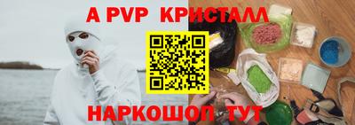 MESCALINE Краснокаменск