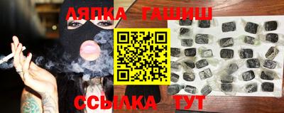 мяу мяу кристалл Краснознаменск