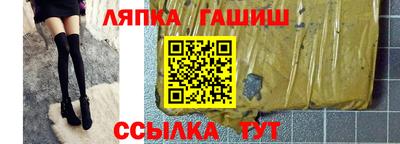 MESCALINE Краснокаменск