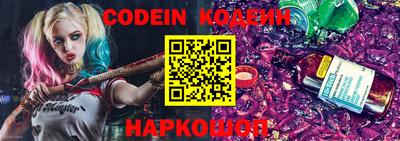 MESCALINE Краснокаменск