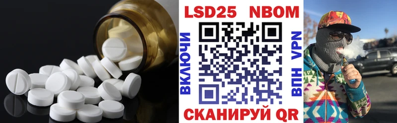 ОМГ ОМГ рабочий сайт  Заречный  LSD-25 экстази ecstasy  купить  