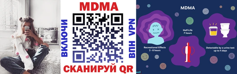 MDMA молли  Заречный 