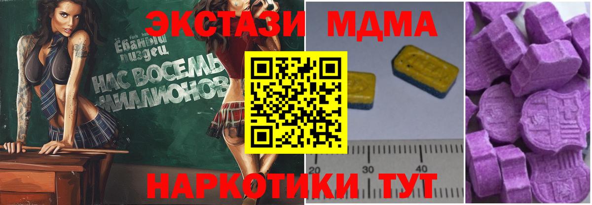 Экстази  Заречный  МЕТАДОН  Мефедрон   Cocaine  Вход с VPN  Бошки Шишки  ГАШИШ  Гашиш 