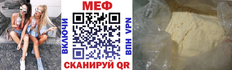Мефедрон кристаллы где найти MEGA как войти Заречный
