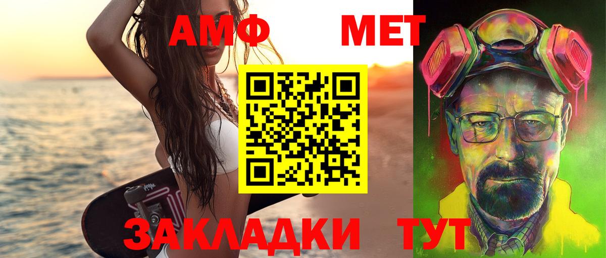 Метамфетамин Декстрометамфетамин 99.9% Заречный