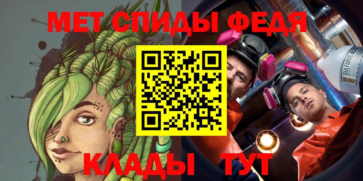 МЕТАМФЕТАМИН мет  Вход с VPN  Заречный  МЕТАМФЕТАМИН мет 