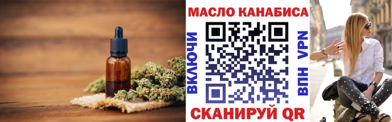 Дистиллят ТГК жижа  Заречный 