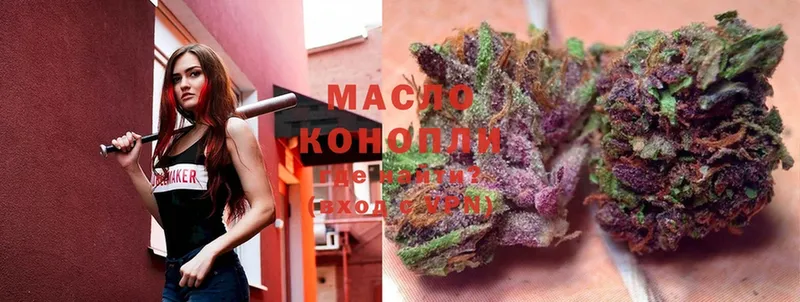 ТГК гашишное масло  Заречный 