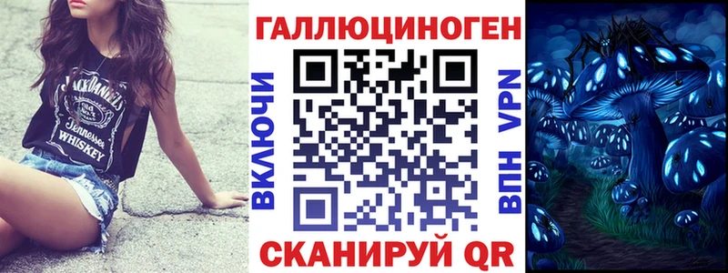 Псилоцибиновые грибы Magic Shrooms Заречный