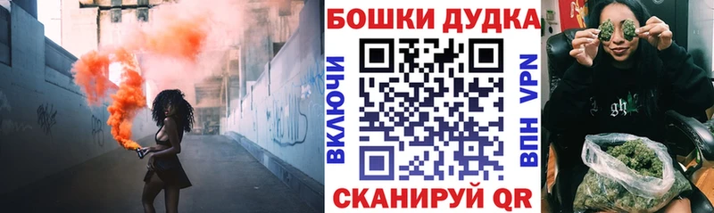 Бошки марихуана тримм  хочу наркоту  blacksprut ТОР  Заречный 