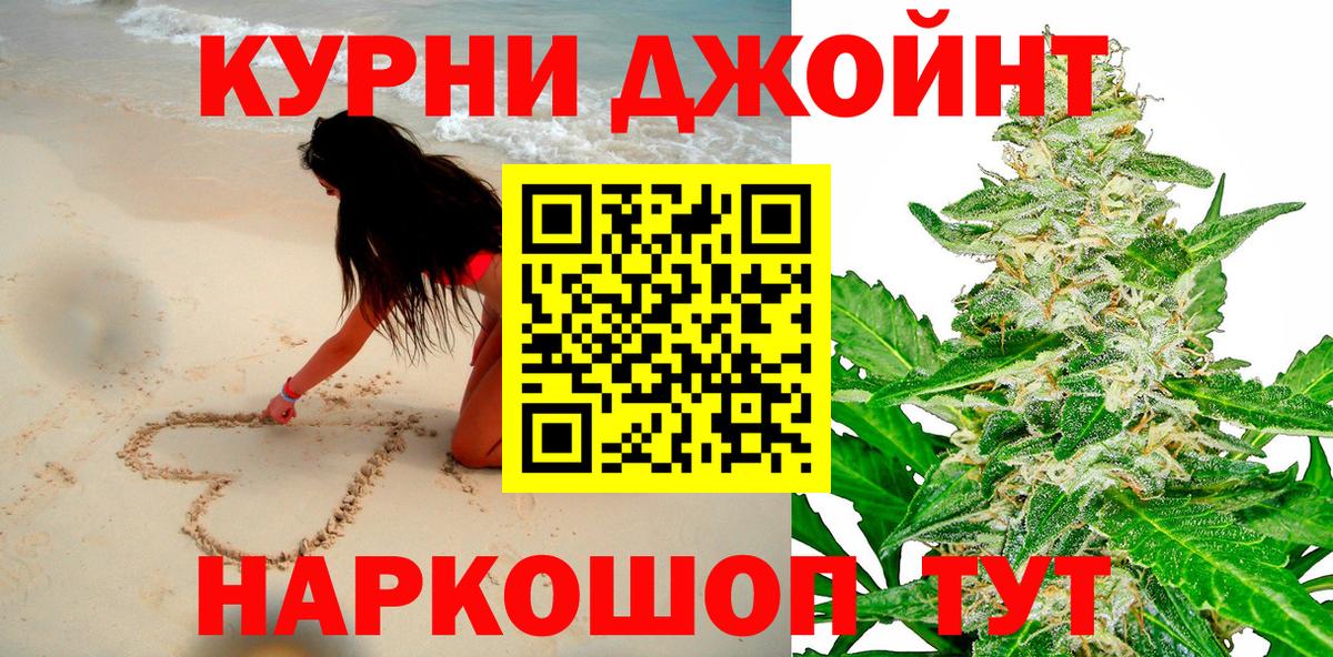 Бошки марихуана индика  Вход с VPN  МАРИХУАНА марихуана  Заречный  Канабис конопля 